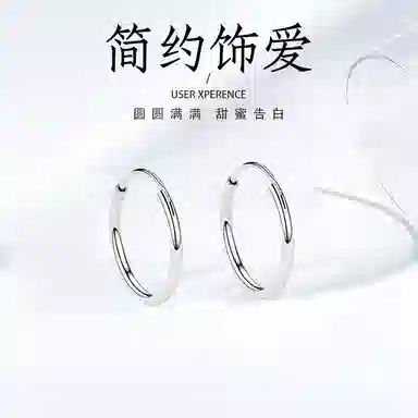 UX S925