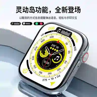 Nanshield Smartwatch