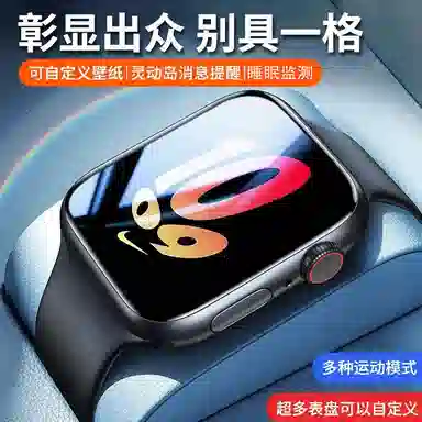 Nanshield Smartwatch