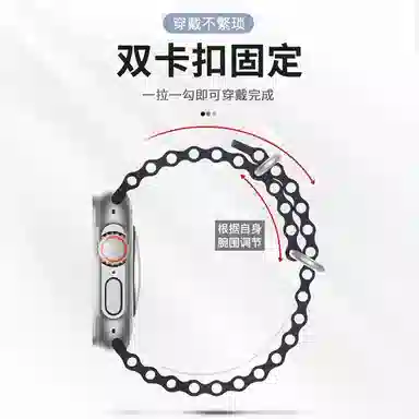 iWatch Ultra32S11109