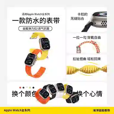 Apple watchultra2 S9S8S10