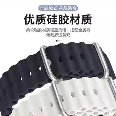 iWatch Ultra32S11109