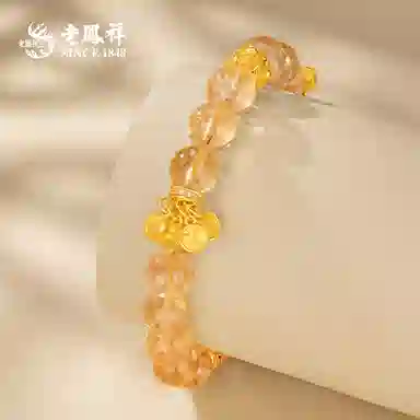 【财源滚滚】 老凤祥 马上有钱 轻奢时尚高级感显气质 日常通勤百搭 礼盒#好运天然 黄水晶 手串 女款