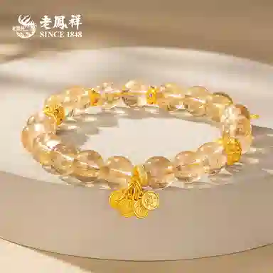 【财源滚滚】 老凤祥 马上有钱 轻奢时尚高级感显气质 日常通勤百搭 礼盒#好运天然 黄水晶 手串 女款