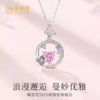 s925
