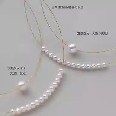 安道子 小众高级感锁骨链串珠颈链饰品 淡水珍珠 项链 女款