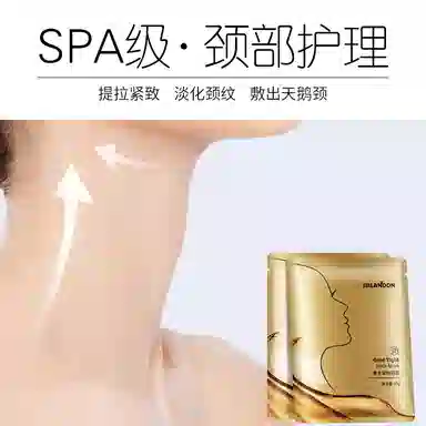ISILANDON 25g*10
