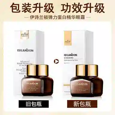 ISILANDON 16g16g*3
