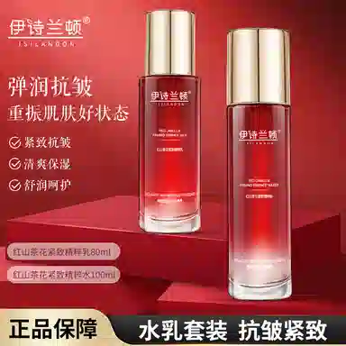 ISILANDON 100ml
