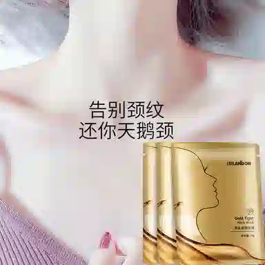 ISILANDON 25g*10
