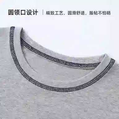 梦特娇家居服 圆领亲肤简约上衣透气裤子 中灰青少年