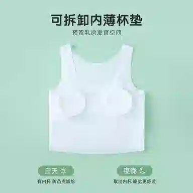 梦特娇 简约亲肤柔软透气字母发育内衣 青少年