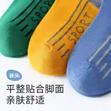 A 5