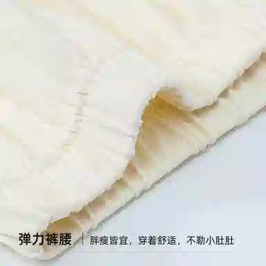 梦特娇家居服 舒适柔软纯色洋气 米杏青少年