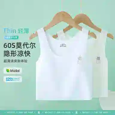 梦特娇 简约亲肤柔软透气字母发育内衣 青少年