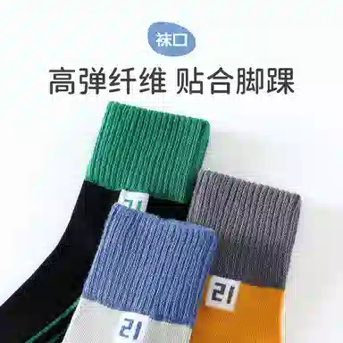 A 5