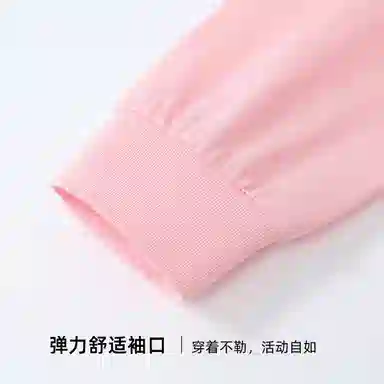 梦特娇 圆领亲肤插肩长袖拼色长裤家居服 浅粉拼玫红青少年