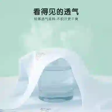 梦特娇 简约亲肤柔软透气字母发育内衣 青少年