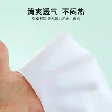 梦特娇 简约亲肤柔软透气字母发育内衣 青少年