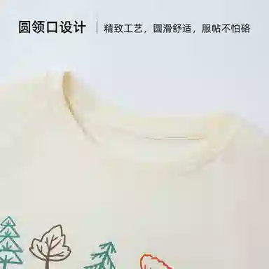 梦特娇家居服 舒适柔软纯色洋气 米杏青少年