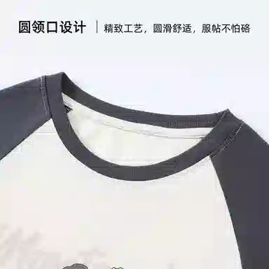 梦特娇 舒适圆领洋气长袖松紧腰长裤家居服 米杏拼灰蓝青少年