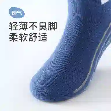 A 5