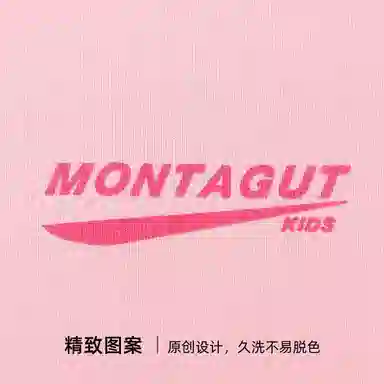 梦特娇 圆领亲肤插肩长袖拼色长裤家居服 浅粉拼玫红青少年