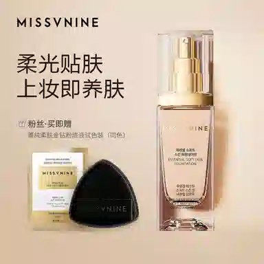 MISSVNINE 38g