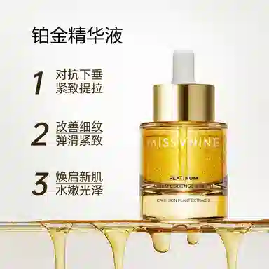 MISSVNINE 390ml+30ml+50g