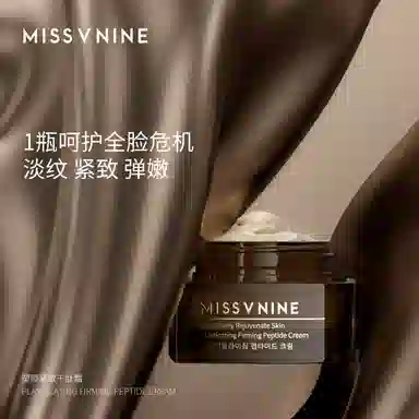 MISSVNINE DNA