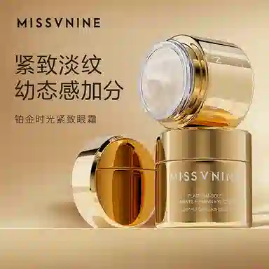 MISSVNINE 20g*2