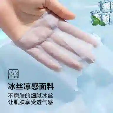 芭芭鸭 简约纯色轻薄内裤 组合装青少年