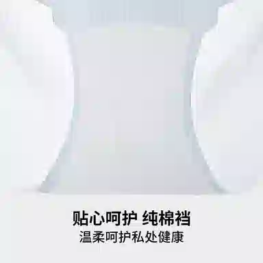 芭芭鸭 简约纯色轻薄内裤 组合装青少年