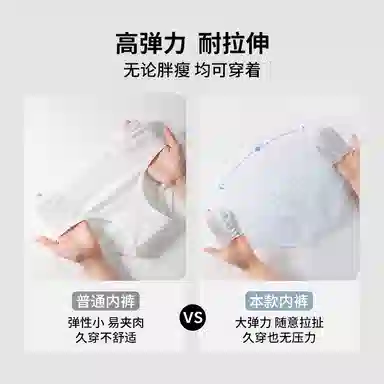 芭芭鸭 简约纯色轻薄内裤 组合装青少年