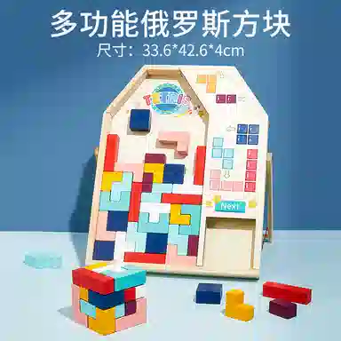 乐乐鱼 俄罗斯方块 早教益智玩具
