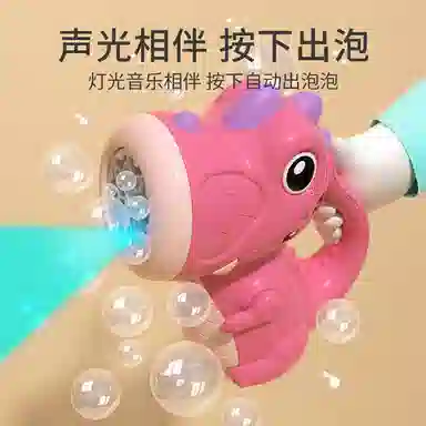 乐乐鱼 手持吹泡泡玩具 陪伴 泡泡机