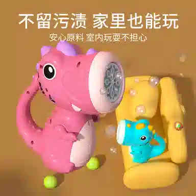 乐乐鱼 手持吹泡泡玩具 陪伴 泡泡机