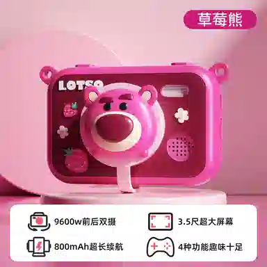 乐乐鱼 迪士尼照相机可拍照录像 草莓熊数码 早教益智玩具