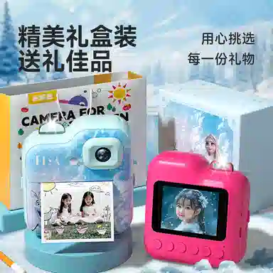 乐乐鱼 拍立得相机可拍照录像可打印 早教益智玩具