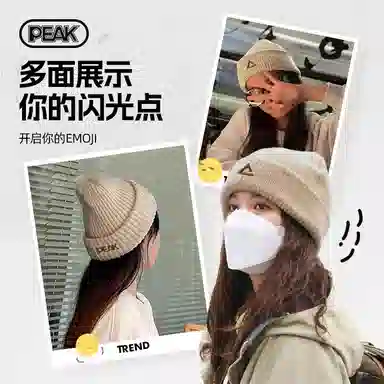 匹克 休闲简约潮流保暖防静电 腈纶 绒线帽 男女同款情侣款