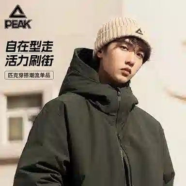 匹克 休闲简约潮流保暖防静电 腈纶 绒线帽 男女同款情侣款