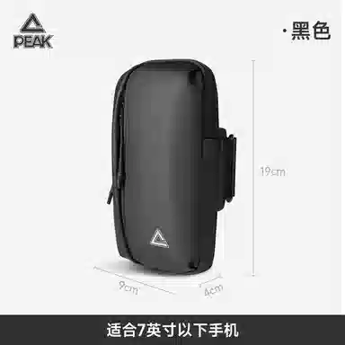 匹克 跑步包 手机臂包轻薄透气松紧可调节大容量防泼水 通用跑步户外健身运动健身户外运动长跑短跑户外便携越野跑  男女同款