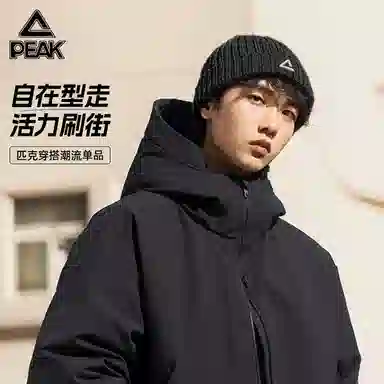 匹克 休闲简约潮流保暖防静电 腈纶 绒线帽 男女同款情侣款