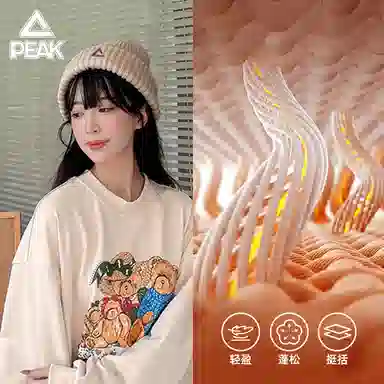 匹克 休闲简约潮流保暖防静电 腈纶 绒线帽 男女同款情侣款