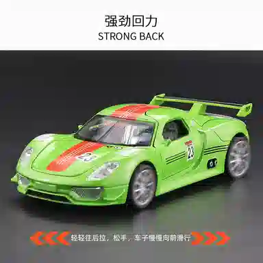 TY MODELS 918 132