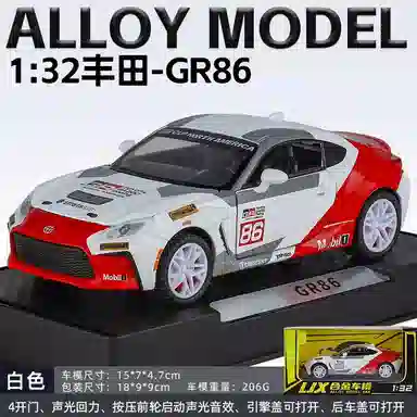 TY MODELS GR86 132