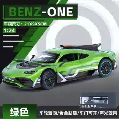 TY MODELS AMG ONE 124