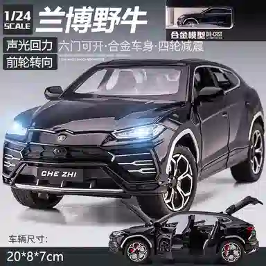 TY MODELS 124