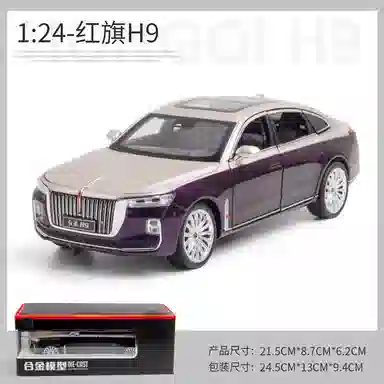 TY MODELS H9 124