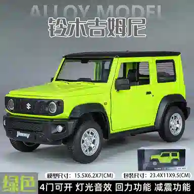 TY MODELS 124